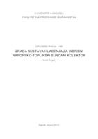 prikaz prve stranice dokumenta Izrada sustava hlađenja za hibridni naponsko-toplinski sunčani kolektor