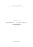 prikaz prve stranice dokumenta Niskotehnološka energetska rješenja za zemlje u razvoju