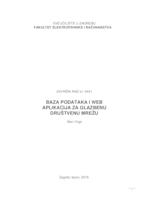 prikaz prve stranice dokumenta Baza podataka i Web aplikacija za glazbenu društvenu mrežu