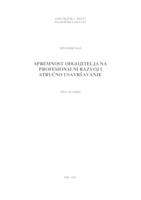 prikaz prve stranice dokumenta Spremnost odgojitelja na profesionalni razvoj i stručno usavršavanje