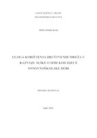 prikaz prve stranice dokumenta ULOGA KORIŠTENJA DRUŠTVENIH MREŽA U RAZVOJU SLIKE O SEBI KOD DJECE OSNOVNOŠKOLSKE DOBI