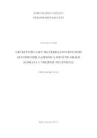 prikaz prve stranice dokumenta GRČKI UTJECAJI U MATERIJALNOJ KULTURI AUTOHTONIH ZAJEDNICA ISTOČNE OBALE JADRANA U VRIJEME HELENIZMA