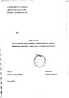 prikaz prve stranice dokumenta Povezanost odgađanja sa samopoštovanjem, samoefikasnošću i nekim faktorima ličnosti