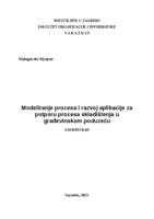 prikaz prve stranice dokumenta Modeliranje procesa i razvoj aplikacije za potporu procesa skladištenja u građevinskom poduzeću