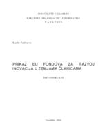 prikaz prve stranice dokumenta Prikaz EU fondovova za razvoj  inovacija u zemljama članicama 