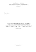 prikaz prve stranice dokumenta Koncept programskog sustava aplikacije za obračun plaće u okviru knjigovodstvenog servisa