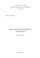 prikaz prve stranice dokumenta Razvojno poduzetništvo u Hrvatskoj