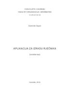 prikaz prve stranice dokumenta Aplikacija za izradu rječnika