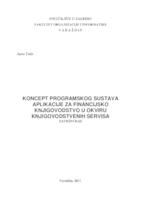 prikaz prve stranice dokumenta Koncept programskog sustava aplikacije za financijsko knjigovodstvo u okviru knjigovodstvenih servisa