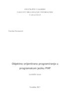 prikaz prve stranice dokumenta Objektno orijentirano programiranje u programskom jeziku PHP