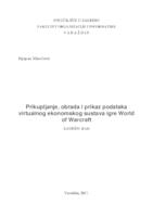 prikaz prve stranice dokumenta Prikupljanje, obrada i prikaz podataka virtualnog ekonomskog sustava igre World of Warcraft