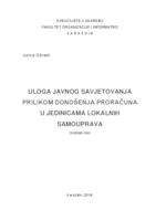 prikaz prve stranice dokumenta Uloga javnog savjetovanja prilikom donošenja proračuna u jedinicama lokalnih samouprava