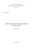 prikaz prve stranice dokumenta Upravljanje razvojem uredskih zaposlenika