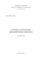 prikaz prve stranice dokumenta E učenje u poticajnom međunarodnom okruženju