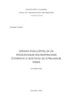 prikaz prve stranice dokumenta Izrada poslužitelja za povezivanje ravnopravnih čvorova u sustavu za strujanje videa