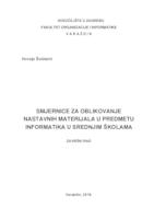 prikaz prve stranice dokumenta Smjernice za oblikovanje nastavnih materijala u predmetu informatika u srednjim školama