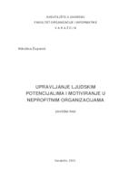 prikaz prve stranice dokumenta Upravljanje ljudskim potencijalima i motiviranje u neprofitnim organizacijama