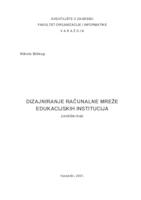 prikaz prve stranice dokumenta Dizajniranje računalne mreže edukacijskih institucija