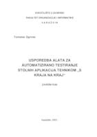 prikaz prve stranice dokumenta Usporedba alata za automatizirano testiranje stolnih aplikacija tehnikom "s kraja na kraj"