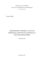 prikaz prve stranice dokumenta Dizajnerske tehnike i alati za kreiranje grafičkog sadržaja u računalnim igrama