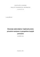 prikaz prve stranice dokumenta Stvaranje zadovoljstva i lojalnosti prema privatnim markama iz perspektive krajnjih potrošača