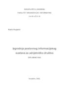 prikaz prve stranice dokumenta Izgradnja poslovnog informacijskog sustava za odvjetničko društvo