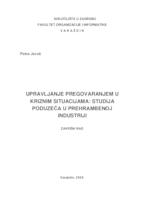 prikaz prve stranice dokumenta Upravljanje pregovaranjem u kriznim situacijama: studija poduzeća u prehrambenoj industriji