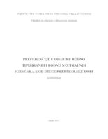 prikaz prve stranice dokumenta Preferencije u odabiru rodno tipiziranih i rodno neutralnih igračaka kod djece predškolske dobi