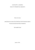 prikaz prve stranice dokumenta Organizacija rada željezničkog prijevoznika robe s povezivanjem riječnog prometa