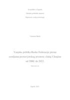 prikaz prve stranice dokumenta Vanjska politika Ruske Federacije prema zemljama postsovjetskog prostora: slučaj Ukrajine od 2000. do 2022.