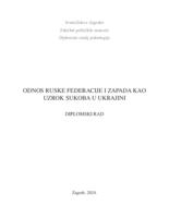 prikaz prve stranice dokumenta Odnos Ruske Federacije i Zapada kao uzrok sukoba u Ukrajini