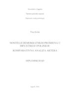 prikaz prve stranice dokumenta Nositelji demokratskih promjena u Hrvatskoj i Poljskoj: komparativna analiza aktera