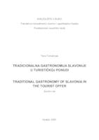 prikaz prve stranice dokumenta Tradicionalna gastronomija Slavonije u turističkoj ponudi