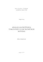 prikaz prve stranice dokumenta Analiza korištenja tiskovnih i elektroničkih novina