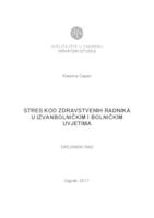 prikaz prve stranice dokumenta Stres kod zdravstvenih radnika u izvanbolničkim i bolničkim uvjetima