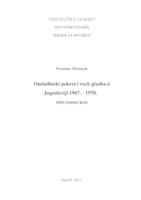 prikaz prve stranice dokumenta Omladinski pokret i rock glazba u Jugoslaviji 1967.-1970.