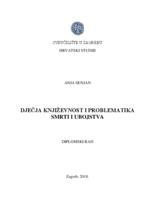 prikaz prve stranice dokumenta Dječja književnost i problematika smrti i ubojstva