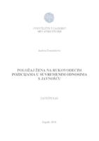 prikaz prve stranice dokumenta Položaj žena na rukovodećim pozicijama u suvremenim odnosima s javnošću