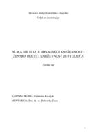 prikaz prve stranice dokumenta Slika djeteta u hrvatskoj književnosti: žensko dijete i književnost 20. stoljeća