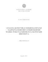 prikaz prve stranice dokumenta Analiza komunikacijskih kampanja najpoznatijih hrvatskih robnih marki: pokušaj kreiranja ikoničkih brendova