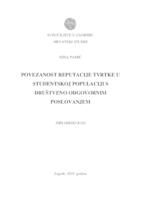 prikaz prve stranice dokumenta Povezanost reputacije tvrtke u studentskoj populaciji s društveno odgovornim poslovanjem