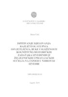 prikaz prve stranice dokumenta Ispitivanje djelovanja različitog stupnja osvjetljenja, buke i složenosti kognitivno-motoričkih zadataka izvedenih iz željezničkih upravljačkih sučelja na uspjeh u njihovoj izvedbi