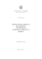 prikaz prve stranice dokumenta Migrantska kriza u kontekstu teorijskog koncepta društva rizika