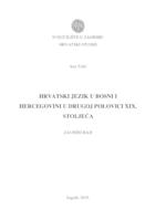 prikaz prve stranice dokumenta Hrvatski jezik u Bosni i Hercegovini u drugoj polovici 19. stoljeća
