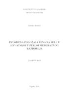 prikaz prve stranice dokumenta Promjena položaja žena na selu u Hrvatskoj tijekom međuratnog razdoblja.