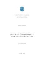 prikaz prve stranice dokumenta Tipizirani ženski likovi u Plautovim komedijama