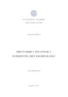 prikaz prve stranice dokumenta Pretvorbe u životinje u Ovidijevim Metamorfozama