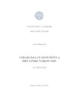 prikaz prve stranice dokumenta Stradanja stanovništva Hrvatske nakon 1945.