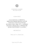 prikaz prve stranice dokumenta Glas Koncila i obnova diplomatskih odnosa Svete Stolice i socijalističke Jugoslavije (1966.-1971.): između izazova dijaloga i opozicije komunističkim vlastima