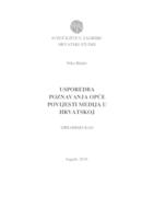 prikaz prve stranice dokumenta Usporedba poznavanja opće povijesti medija u Hrvatskoj